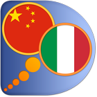 Italian Chinese Simplified dic icône