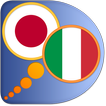 Italian Japanese dictionary