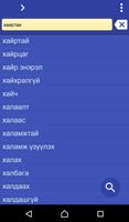 Mongolian Uzbek dictionary poster