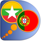 Myanmar (Burmese) Portuguese d иконка