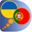 Portuguese Ukrainian dict