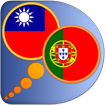 Portuguese Chinese Traditional