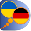 German Ukrainian dictionary