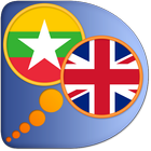 English Myanmar (Burmese) dict biểu tượng