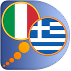 Greek Italian dictionary biểu tượng