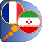 Persian (Farsi) French dict आइकन