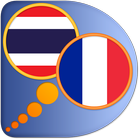 French Thai dictionary ícone