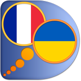 French Ukrainian dictionary 图标