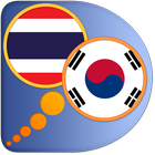 Korean Thai dictionary أيقونة