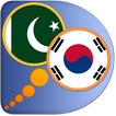 Korean Urdu dictionary