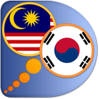 한국어-말레이어 사전 아이콘