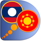 Hmong Lao dictionary icon