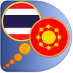 Hmong Thai dictionary