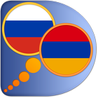 Armenian Russian dictionary 아이콘