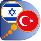 Hebrew Turkish dictionary icon