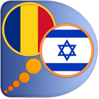 Hebrew Romanian dictionary icon