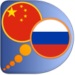 Russian Chinese Simplified dic