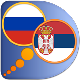 Russian Serbian dictionary icon