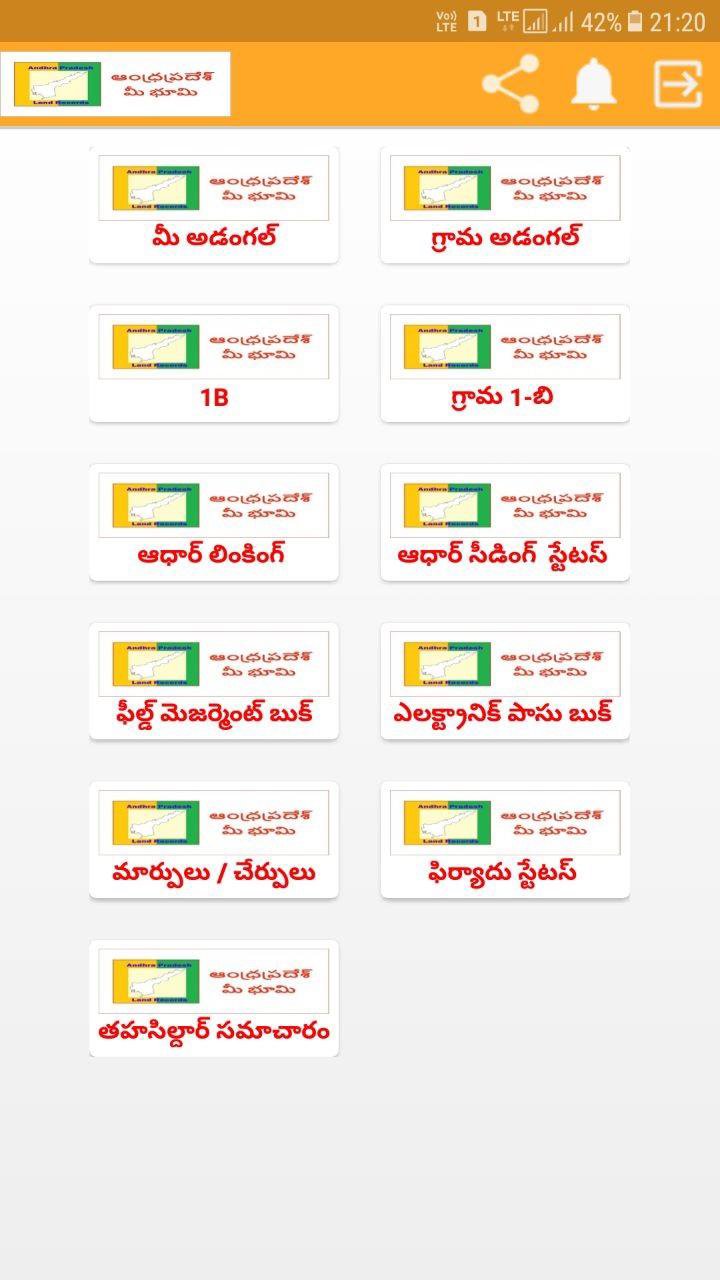 Land Records of Andhra Pradesh AP Adangal APK for Android Download