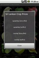 Sri Lanka Crop Prices capture d'écran 1