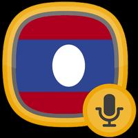 Radio Laos Affiche