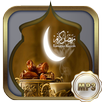 Ramadan without the Internet APK