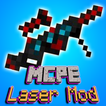 レーザーガンのMinecraftのMod