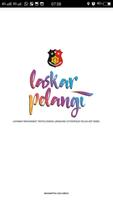 Laskar Pelangi постер