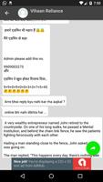 Last seen online hider for whatsapp تصوير الشاشة 2