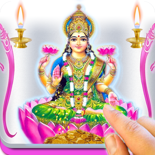 Lakshmi Arti