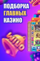 Spin-Stars Games постер