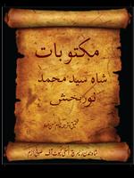 letters of  noorbakhsh Cartaz