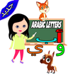learn arabic letters for kids♕