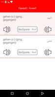 القاموس الناطق (عربي - الماني) screenshot 3