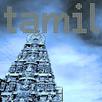 Tamil Music ONLINE APK