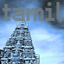 Tamil Music ONLINE APK