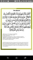 Dua'e Qanoot ảnh chụp màn hình 1
