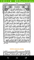 Surah Al'Mulk imagem de tela 1