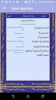 Quran App Urdu 스크린샷 1