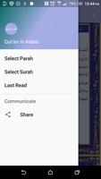 Quran App Urdu 스크린샷 2