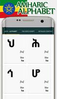 Amharic Alphabet, Fidäl / ፊደል capture d'écran 2