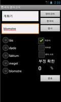 Learn Korean Danish captura de pantalla 1