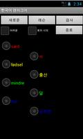 Learn Korean Danish captura de pantalla 2
