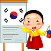 apprendre le coréen