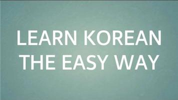 apprendre le coréen capture d'écran 2