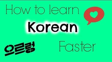 apprendre le coréen capture d'écran 3