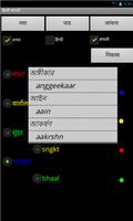 Learn Hindi Bengali screenshot 2