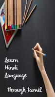 Learn Hindi in 30 days through Tamil poster