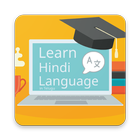 Learn Hindi in 30 days through Telugu アイコン