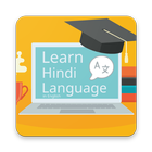 Learn Hindi in 30 days through English icône